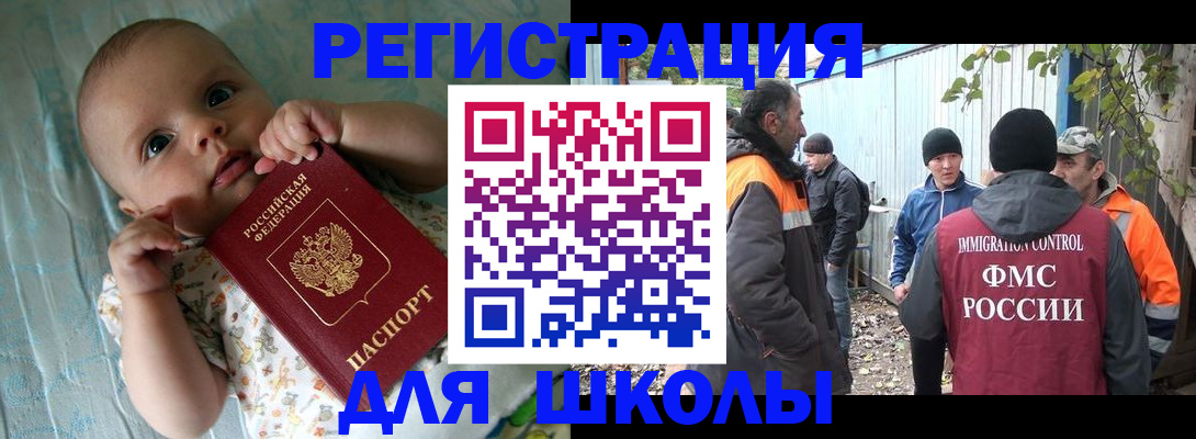 форма 3 в Старой Купавне