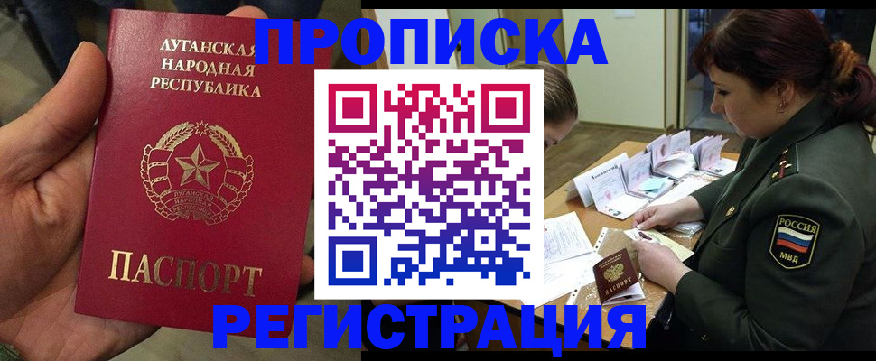 пропишу в квартире в Старой Купавне